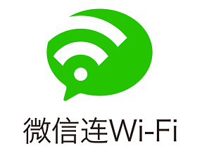 連鎖會(huì)員管理軟件微信WiFi