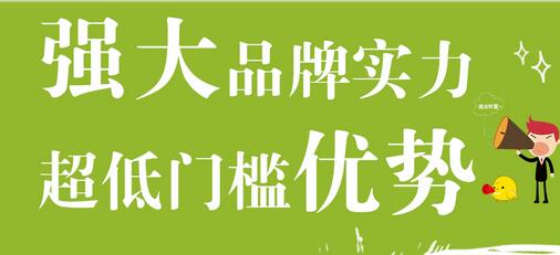 連鎖店管理系統(tǒng)助加盟商獨(dú)立與統(tǒng)一輔助管理