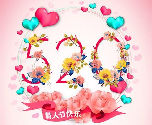 店盈易會員系統(tǒng)祝有情人終成眷屬