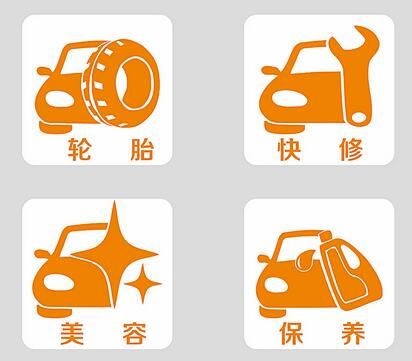 汽車(chē)維修店微信端進(jìn)行客戶(hù)管理