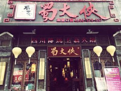 想要發(fā)展連鎖火鍋店會(huì)員管理是第一步