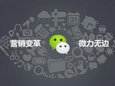 服裝店微會(huì)員有哪些應(yīng)用場(chǎng)景和優(yōu)勢(shì)