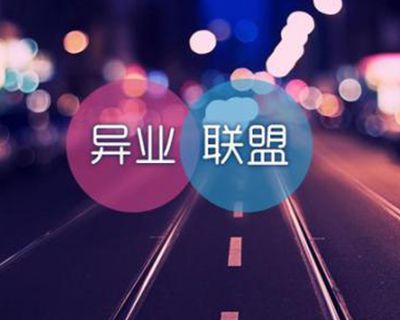 提供商家聯(lián)盟模式會員管理系統(tǒng)平臺