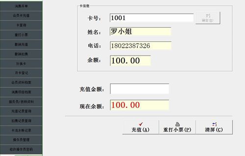 有沒有免費(fèi)會(huì)員積分軟件 哪里可以下載