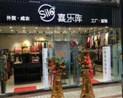 服裝店新店開業(yè)怎么趁機吸納會員