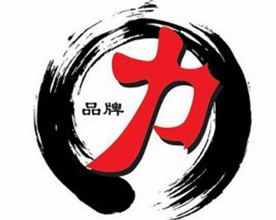 足浴店如何進(jìn)行形象營(yíng)造和品牌包裝