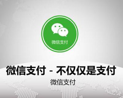 商家需采用會員管理系統(tǒng)+微信支付的營銷模式