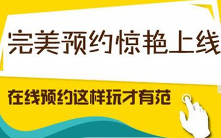 微信約課系統(tǒng)為健身行業(yè)會(huì)員提供線上約課