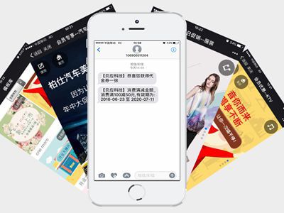 服裝店發(fā)送會(huì)員短信用什么軟件好