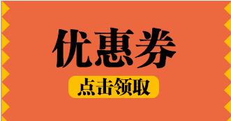 美業(yè)會(huì)員管理系統(tǒng)電子優(yōu)惠券刺激消費(fèi)?