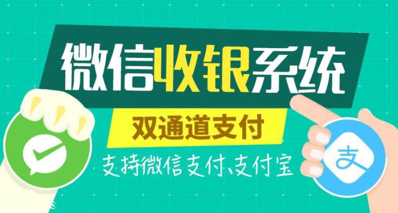 母嬰店會員卡收銀系統(tǒng)如何解決門店痛點?