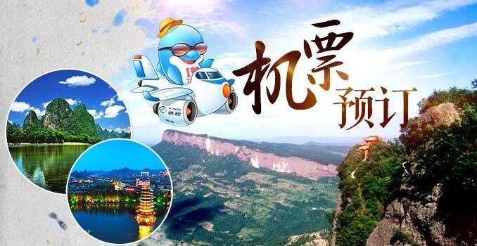 旅游景區(qū)票務(wù)系統(tǒng)如何攻克旅游業(yè)痛點(diǎn)?