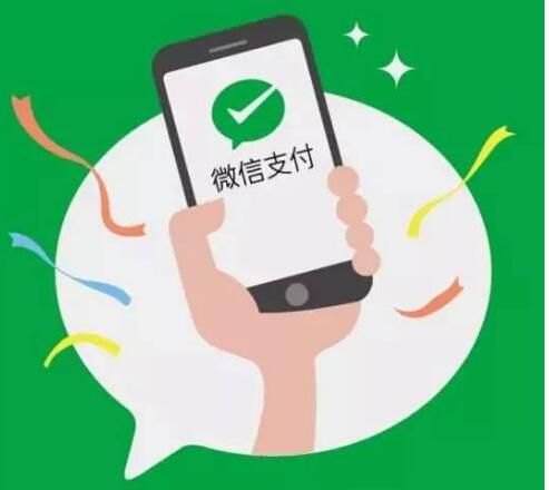 會員收銀管理系統(tǒng)完美解決多種渠道支付?