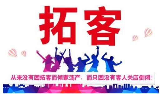 美容院會員拓客系統(tǒng)如何吸引客戶進店消費?