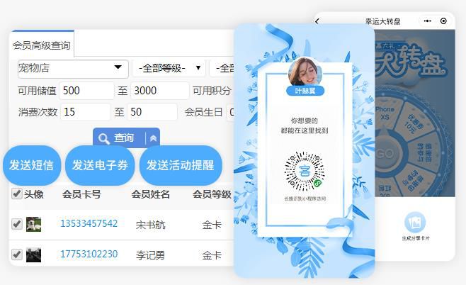 微信會員卡系統(tǒng)營銷迅速拓寬會員數(shù)量？