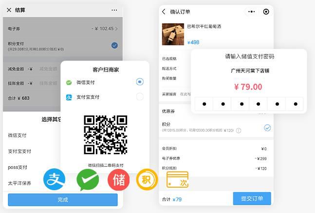 母嬰店會(huì)員收銀軟件會(huì)員智能化管理與提成？